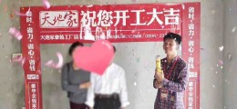 兆南小区